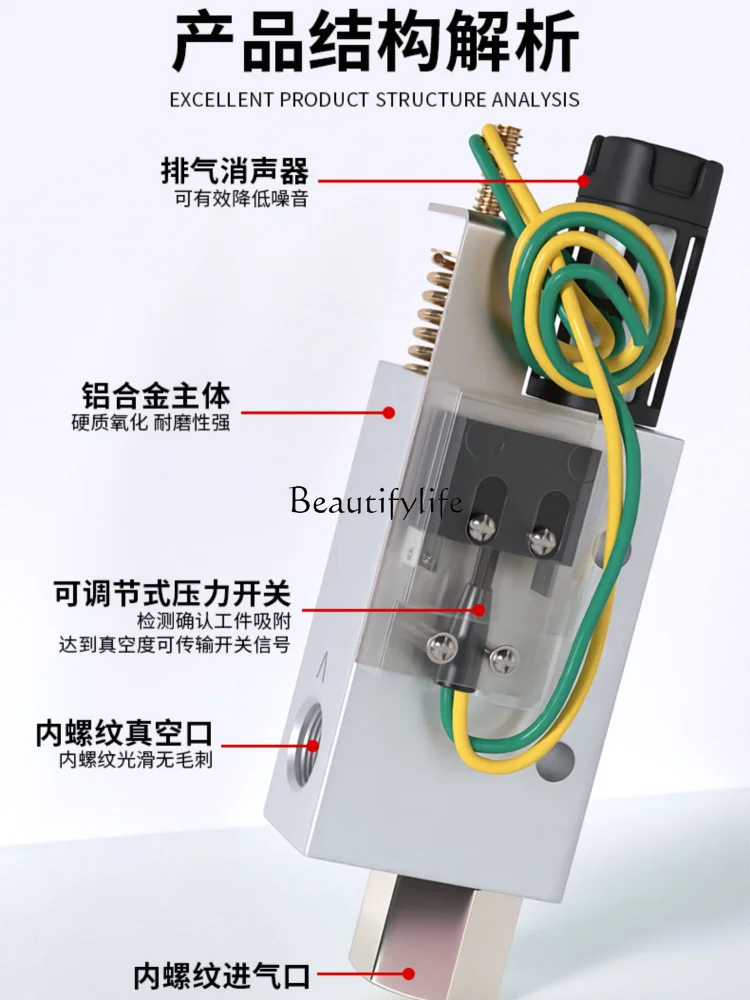 Large Suction Integrated Tubular Negative Pressure Suction Cup Pneumatic Large Flow CV-10/15/20/25hs