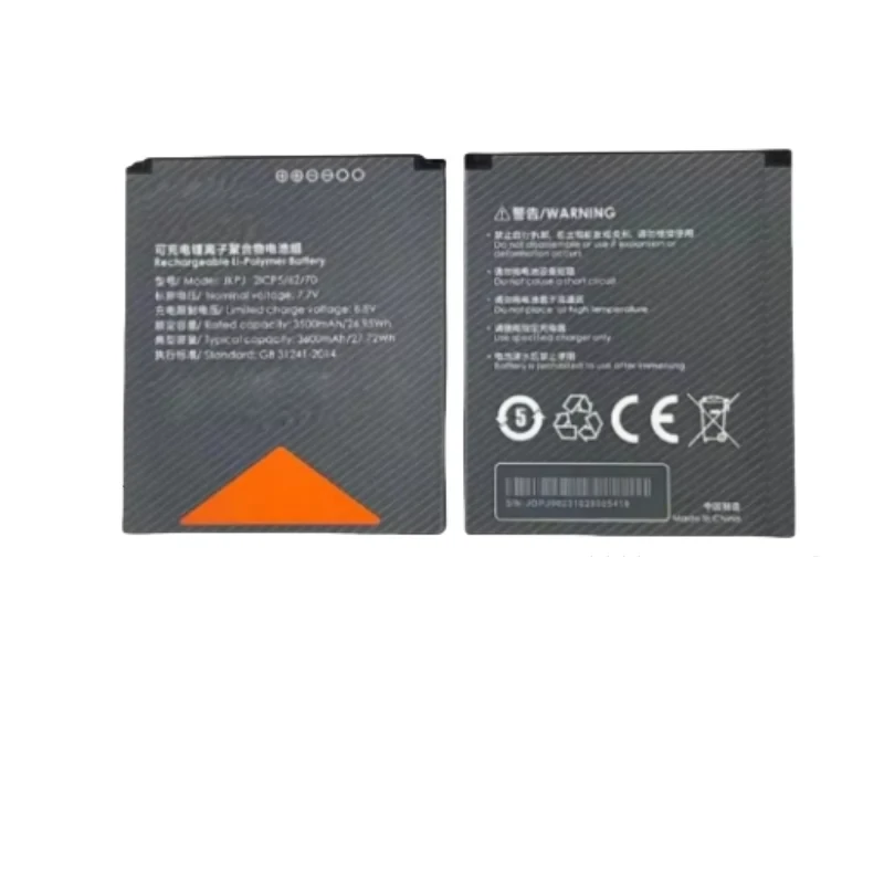 【توصيل سريع】بطارية جديدة 3500 مللي أمبير في الساعة JKPJ لبطارية SUNMI/Shangmi V2S JKPJ Meituan آلة طلب البيانات محطة التذاكر Mach #3