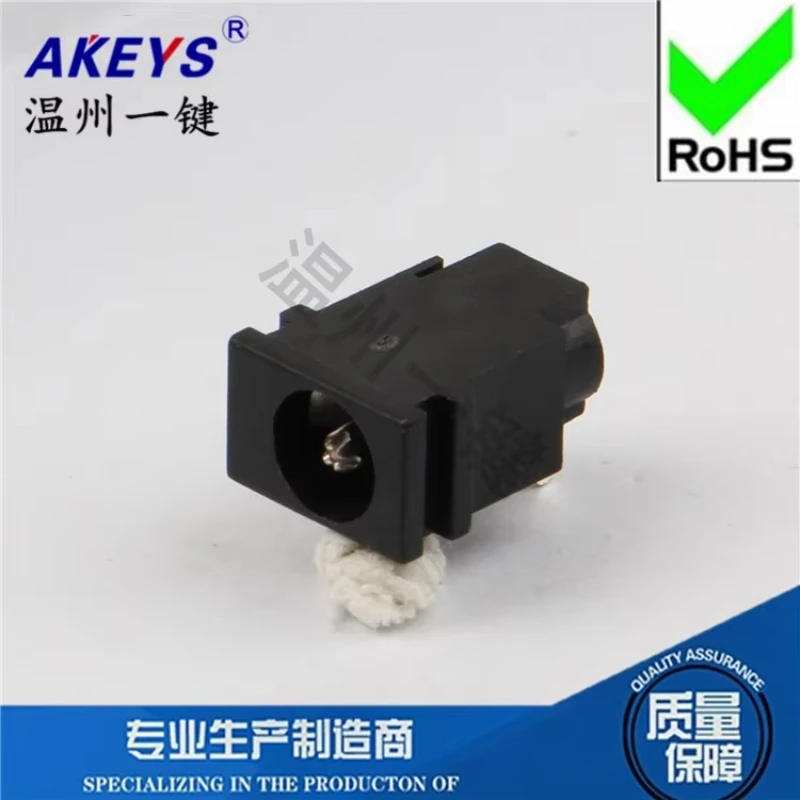 10pcs DC-049 fixed feet 3 outer diameter 3.8 inner core 1.65 pins 2-pin high-temperature resistant DC power socket