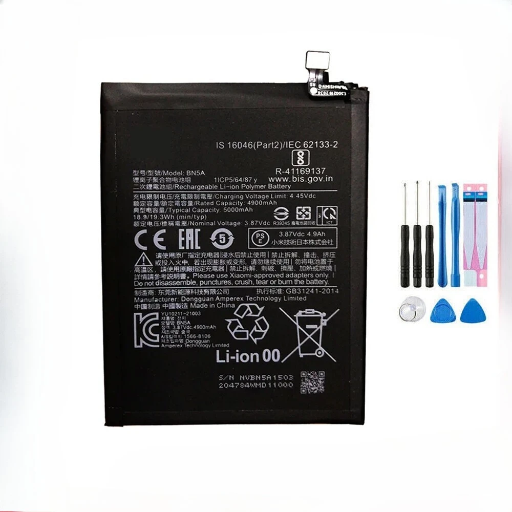 Replacement Replace… - image