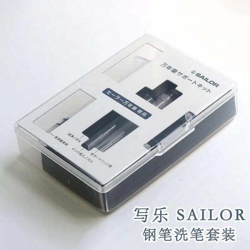 Original SAILOR Fountain Pen Maintenance Kit, Professional Cleaning & Refill Set with Syringe,  Perfect for Sailor Pen Cleaning