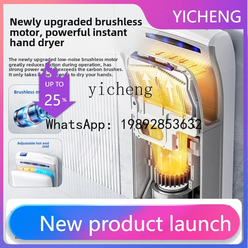 

H5 Commercial Automatic Induction Hand Dryer Hand Dryer Hand Dryer