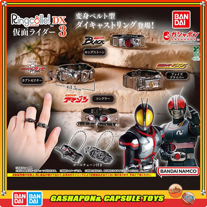 

Bandai Action Figures Model Kamen Rider Prop Shapeshifting Belt and Ring Pendant Ornament Gashapon Ball Official Genuine