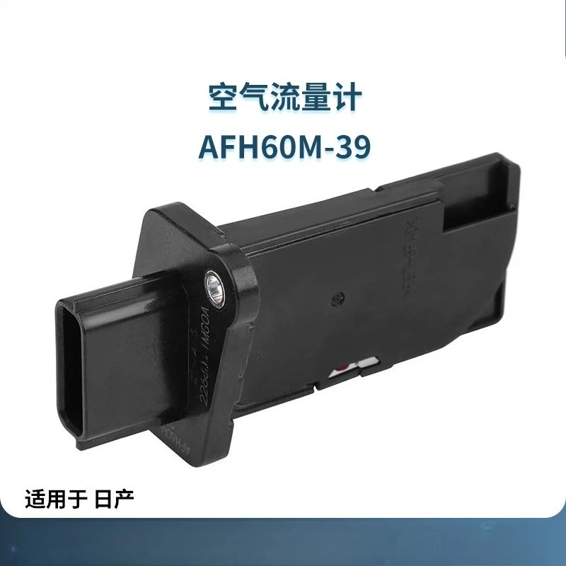AFH60M-39 22680-1MG0A Mass Air Flow Meter Sensor for Nissan FOR ALTIM A PATHFINDE R SENTR A 22680-1MG0