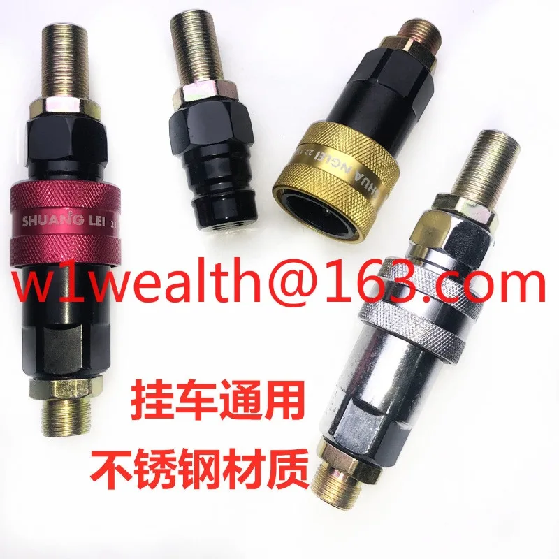 Accessories Trailer trachea quick connector connecting valve, self-sealing valve, steel quick connector