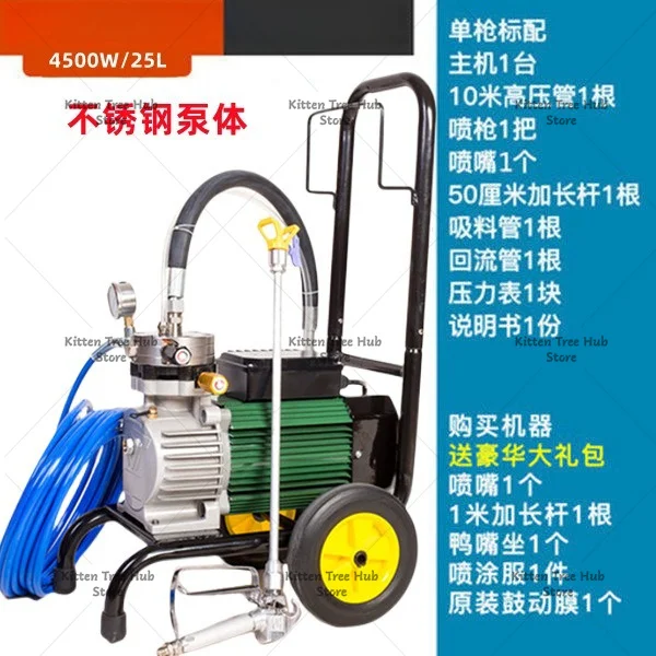 High Pressure Airless Sprayer High Power Paint Paint Household Small Electric Sprayer
