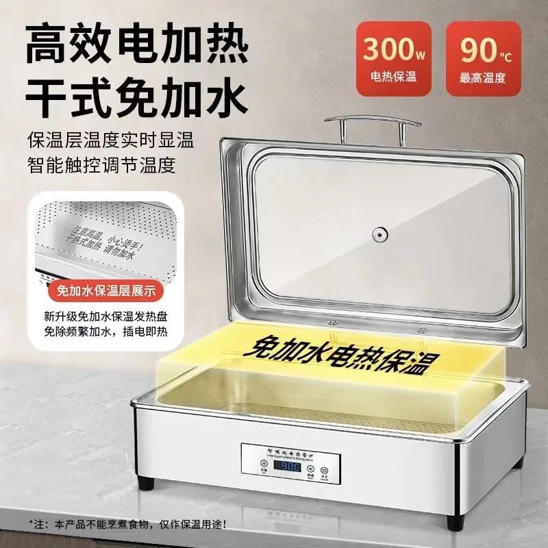 Buffet Stove, Dry Heating Electric Heating Buffet Holding Stove Visual Buffet Stove