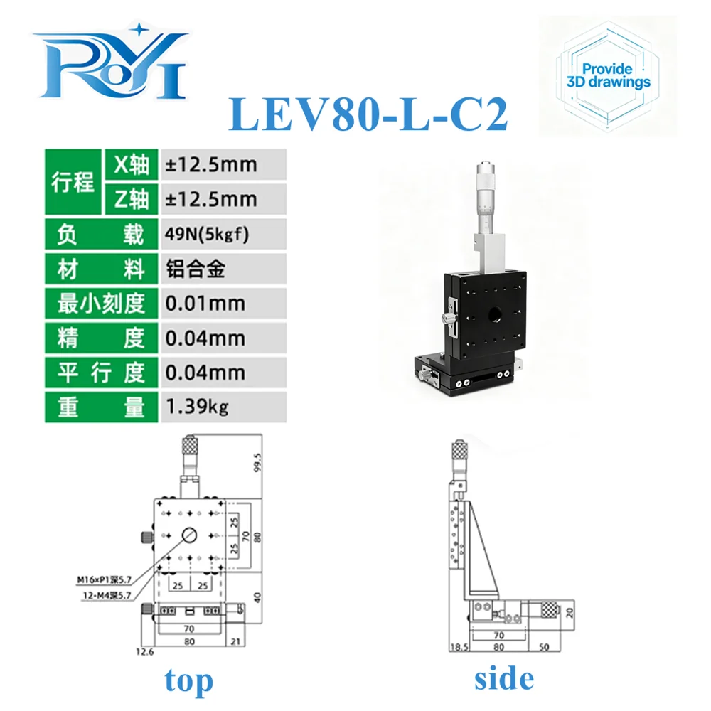 XZ Axis 80*80mm LEV80-L-C2 Sliding Table Manual Displacement Vertical-Lift Fine Tuning Platform Cross Roller Linear Guide Stage