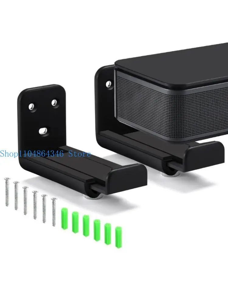 652F Home Entertainment Soundbar Wall Bracket Adjustable Depth Speaker Mount Holder Sturdy Support Shelf with Screws