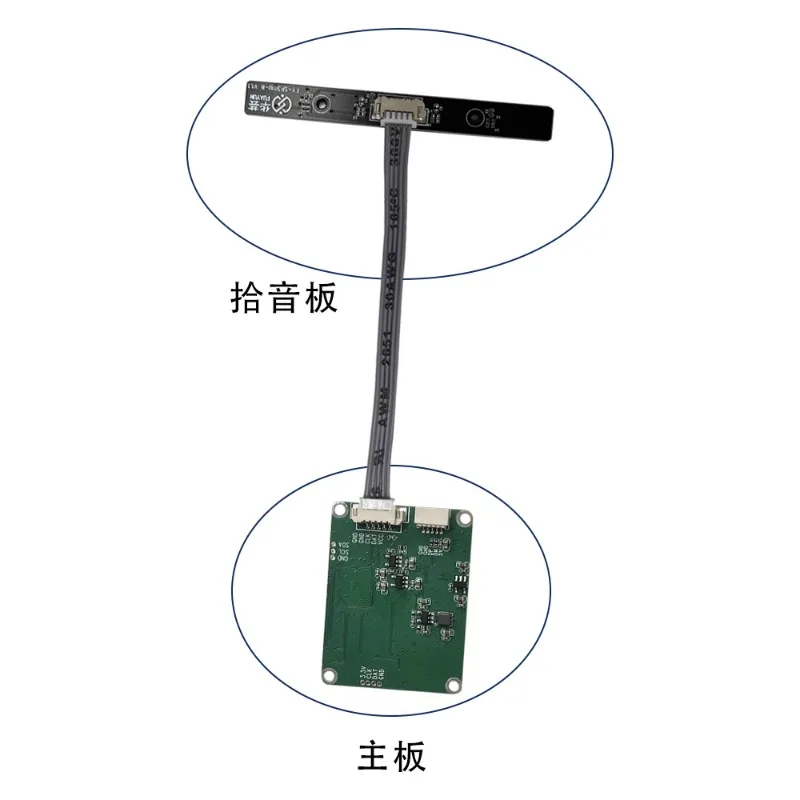 AI Digital Human Interaction Dedicated Array Eight Microphone Module Automatic Gain Noise Reduction Interactive Dedicated Mic