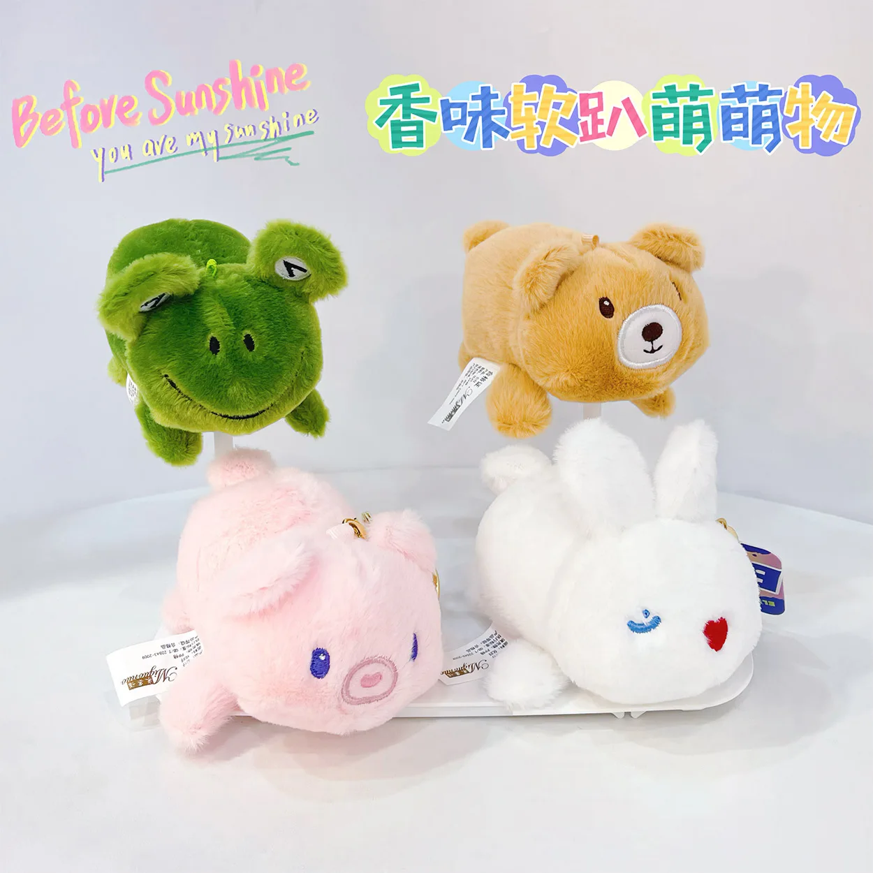 new Cute  lying animal pig rabbit  frog pendant  decorate soft fashione keychain boutique darling doll sweet birthday gift