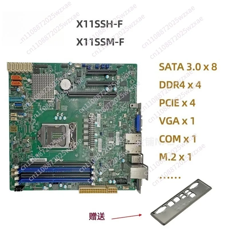 Server Board X11SSH-F/X11SSH-F (with M.2) Single-socket NAS Motherboard X11SSM-F C236 chip dual NIC card
