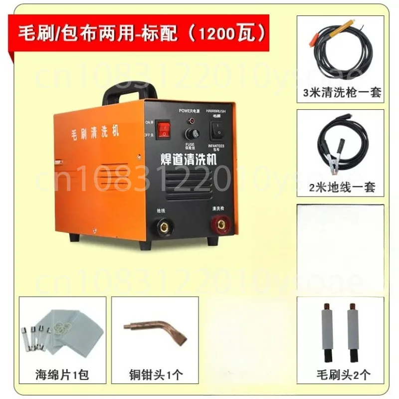 1000W Fast High Power Stainless Steel Welding Gap Cleaner Welding Processor Welding Polishing Machine Select