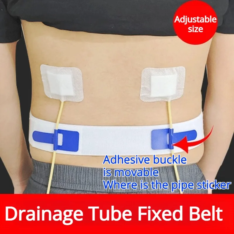 

Movable Drainage Tube Fixed Belt Adjustable Convenient Stable Skin-friendly Drainage Tube Fixing Patch Rehabilitation Supplies