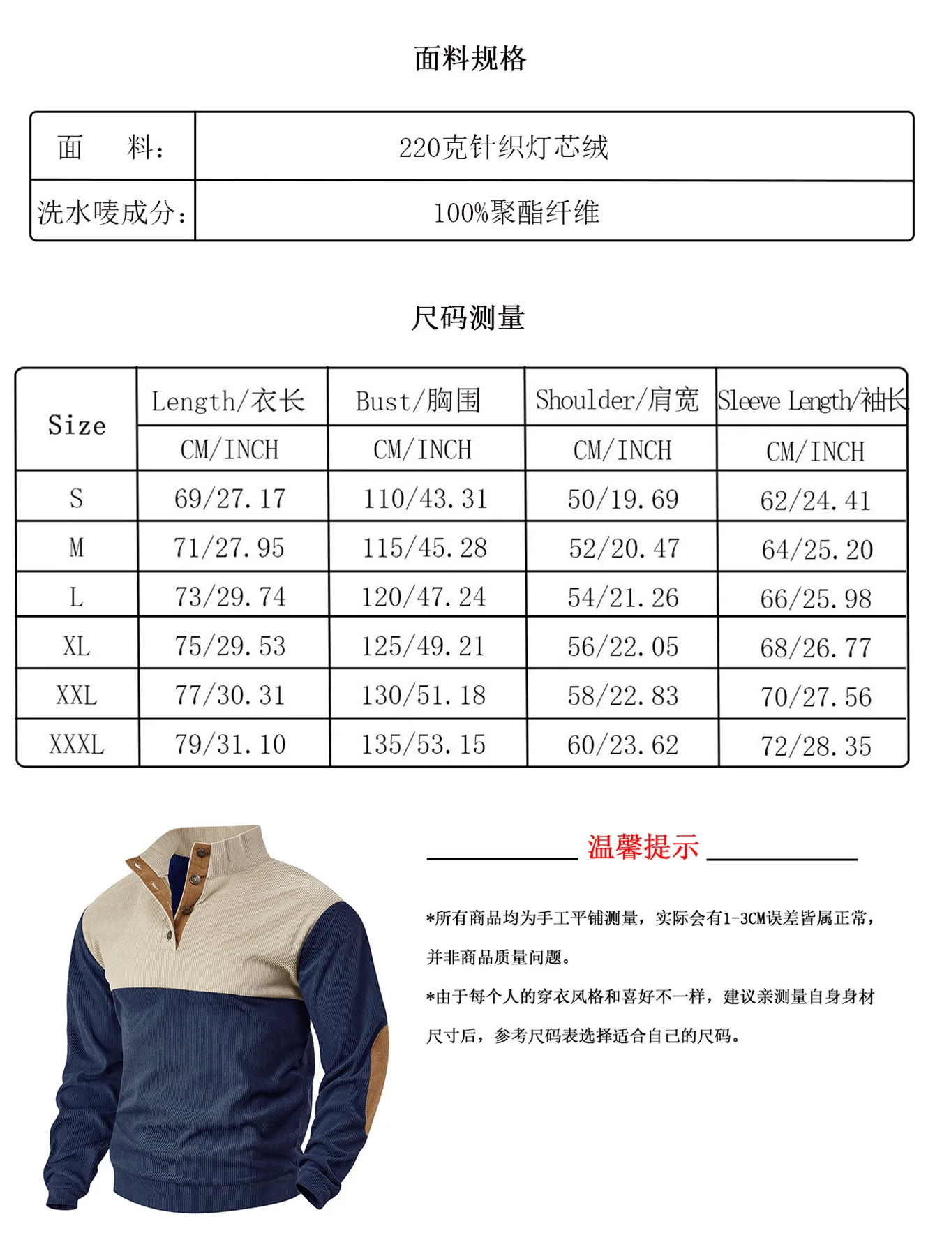 2026-Spring-Autumn-European-Men-Color-Block-Stand-Collar-Corduroy-Hoodie-Loose-Fit-Long-Sleeve-Pullover-Daily-Street-Outdoor-Spo