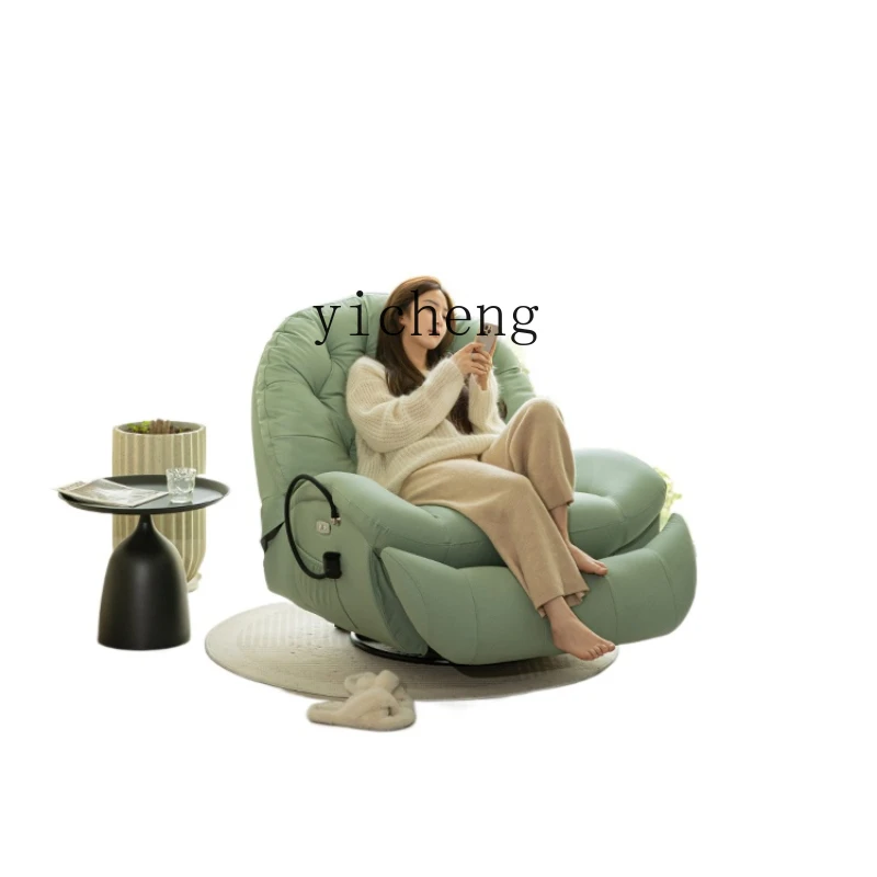 Yy Light Luxury Single Electric Multifunctional Living Room Reclining Rocking Chair Lazy Sofa