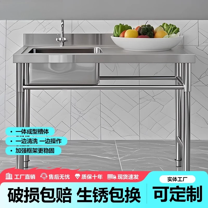 

304/201 commercial stainless steel sink cross-border with platform thickening and deepening sink canteen thawing pool washing