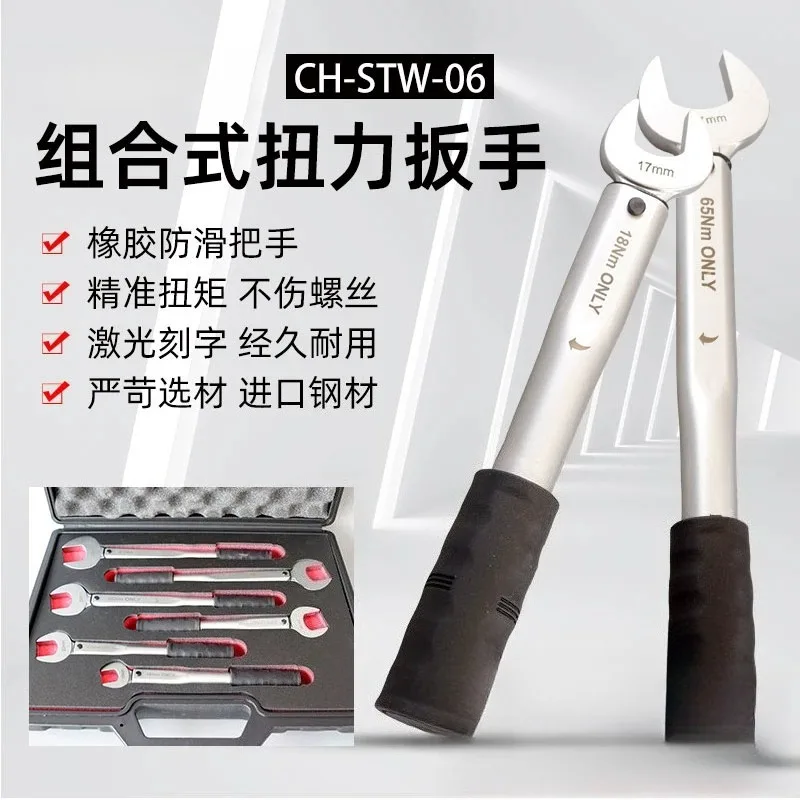 17 22 24 26 27 29 Air conditioning nut single opening fixed torque torque wrench