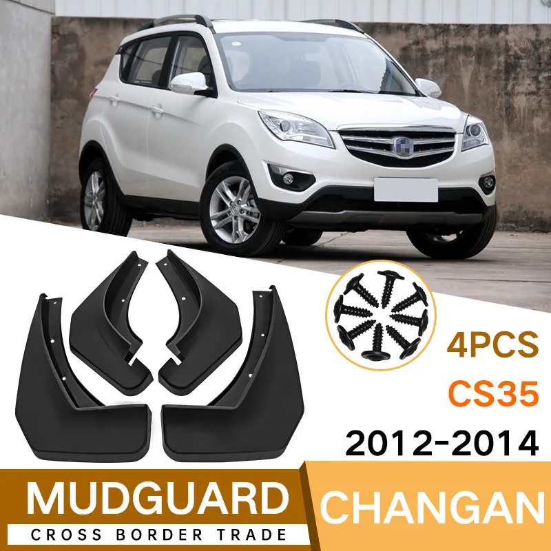 For Changan CS35 2012-2014 fender skin front and rear auto parts 4runner accessories mud flaps fender flares