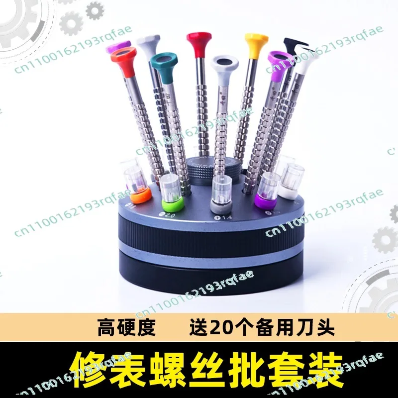 Watch Repair Tool, Watch Screwdriver, Mini Precision Glasses Repair, Small Screwdriver, Flat Mouth