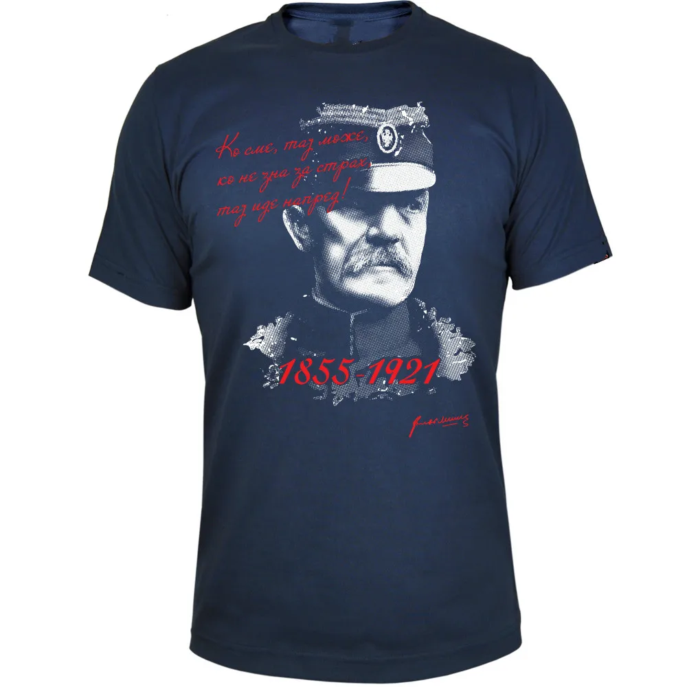 The Military Leader of Serbia, The Duke of Ivokin Mishic Portrait T-Shirt Summer Cotton Short Sleeve O-Neck Mens T Shirt New