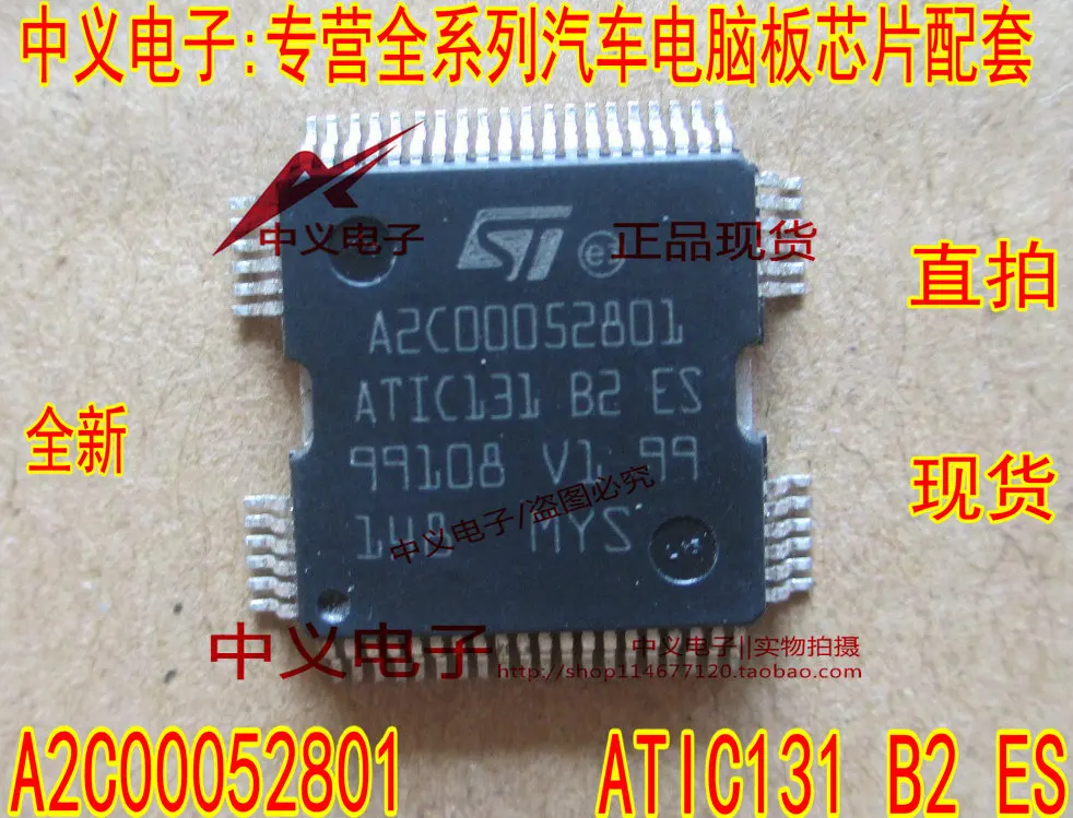 

Free shipping A2C00052801 ATIC131 B2 ES 730 IC 10PCS