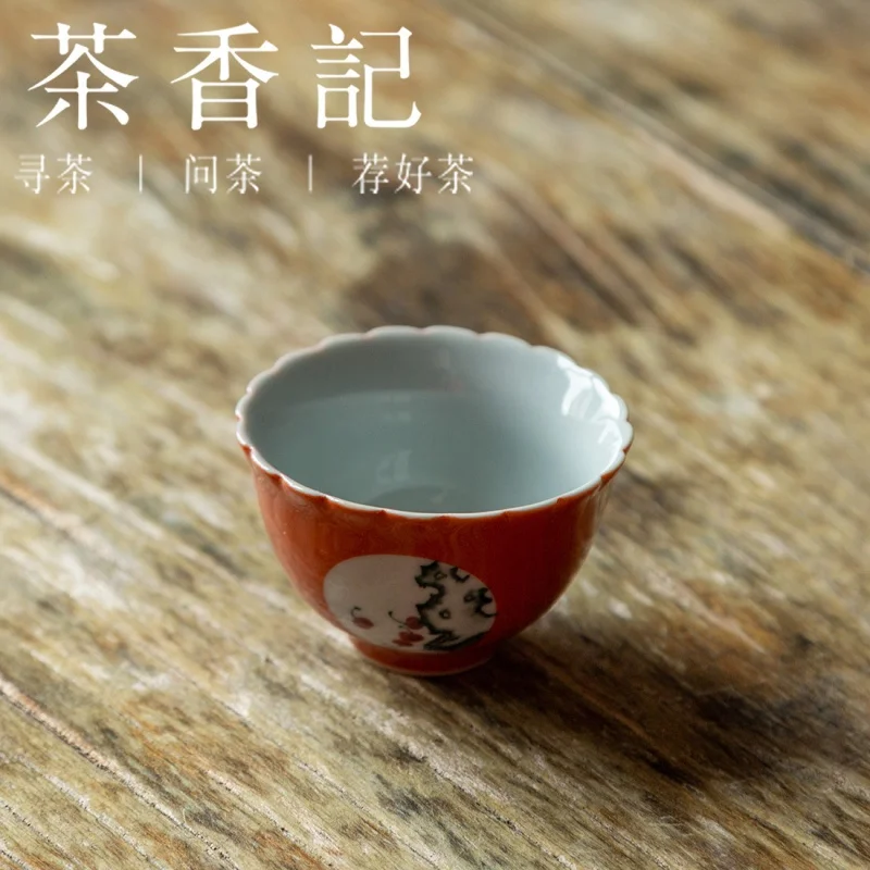 Cha Xiang Ji Non-Falling Hand Painted Alum Red Dust Petal Cup Cherry This Total