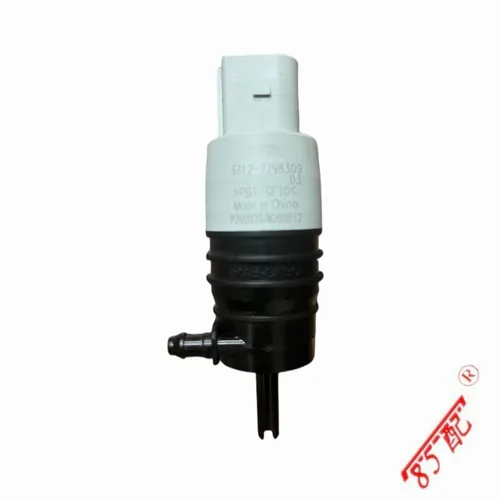 Imagen 1 del producto Bomba limpiaparabrisas con arandela, 67127302589, 67126934159, para BMW E90, E91, E92, E81, E82, E87, E88, E65, E66, E63, E64, E61, M3, M6