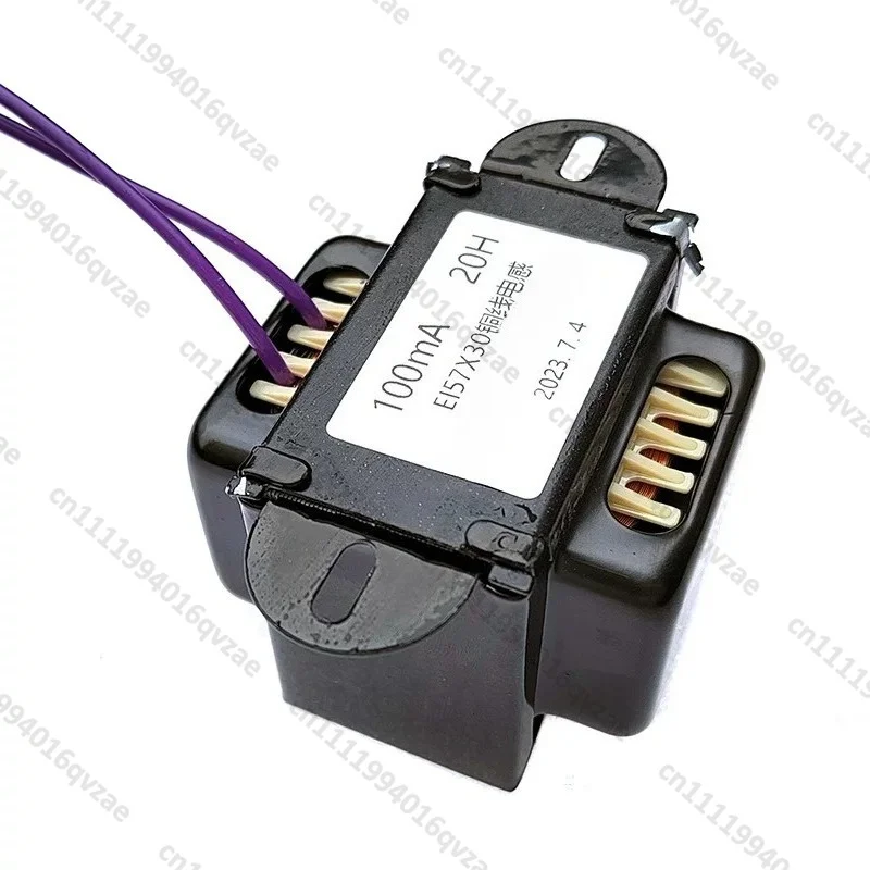 100mA 10H 15H 20H Fully Shielded, Bile Machine Choke, Inductor, Black Paint Shell EI57X30