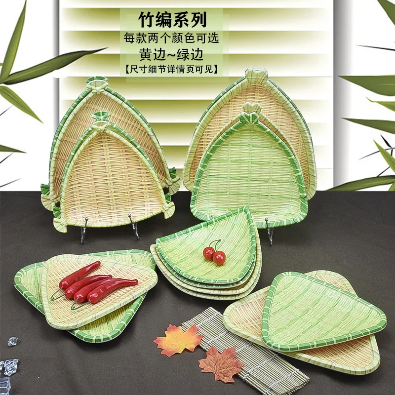 Imitation Porcelain Imitation Bamboo Plate Melamine Dustpan Plate Hot Pot Dish Dim Sum Snack Plate Set Dinner Plates