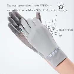 Sunscreen Ice Silk Thin Women Summer Anti-UV Gloves Mesh Breathable Touch Screen Driving Gloves