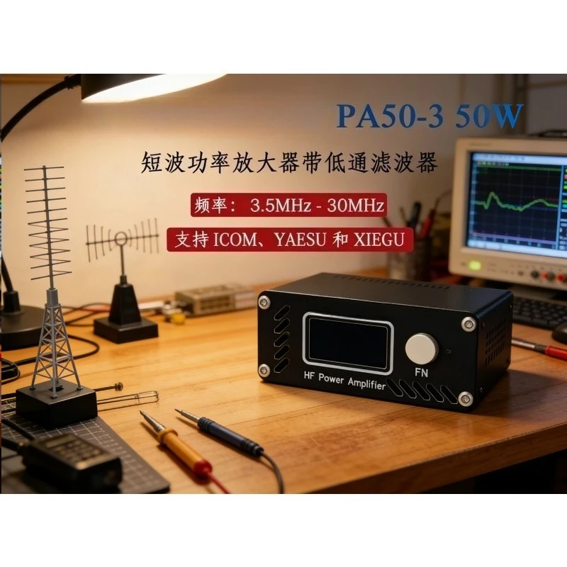 50W 3.5-30MHz Intelligent HF Power Amplifier w SWR Meter LPF OLED Display High Efficiency Radio Amplification