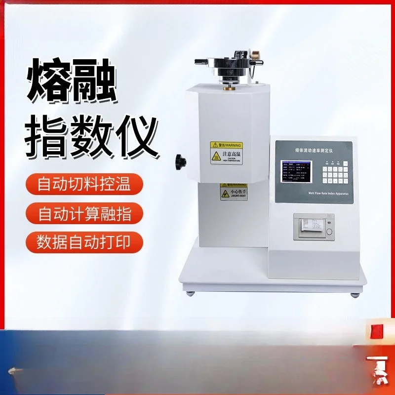 Melt Index Meter Melt Flow Rate Meter