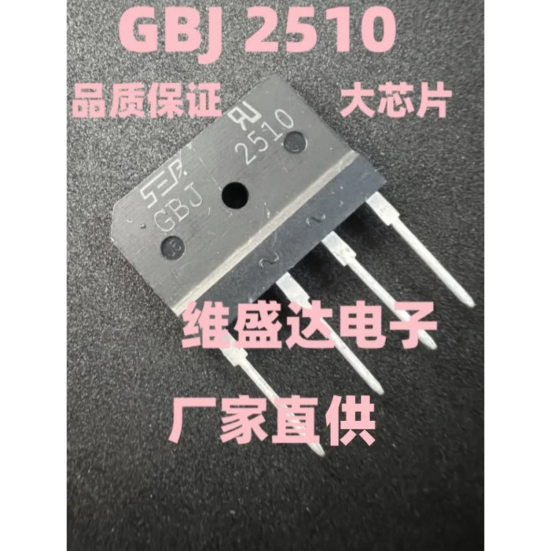 10PCS NEW GBJ1508,GBJ1510,GBJ2510,GBJ3510,GBJ5010,SEP bridge stack, rectifier bridge, flat bridge, rectifier
