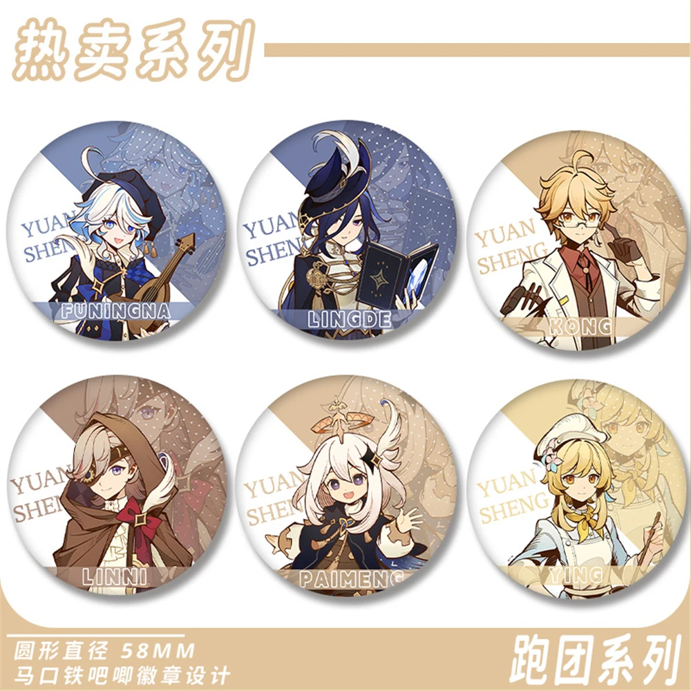 

Game Genshin Impact Furina clorlyney Navia Paimon Lumine значок косплея брошь