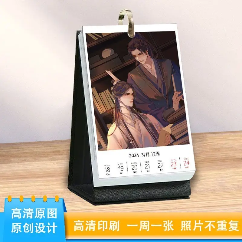 The Husky and His White Cat Shizun Anime 2024 new Weekly calendar(54 sheets) high definition and Gift box set