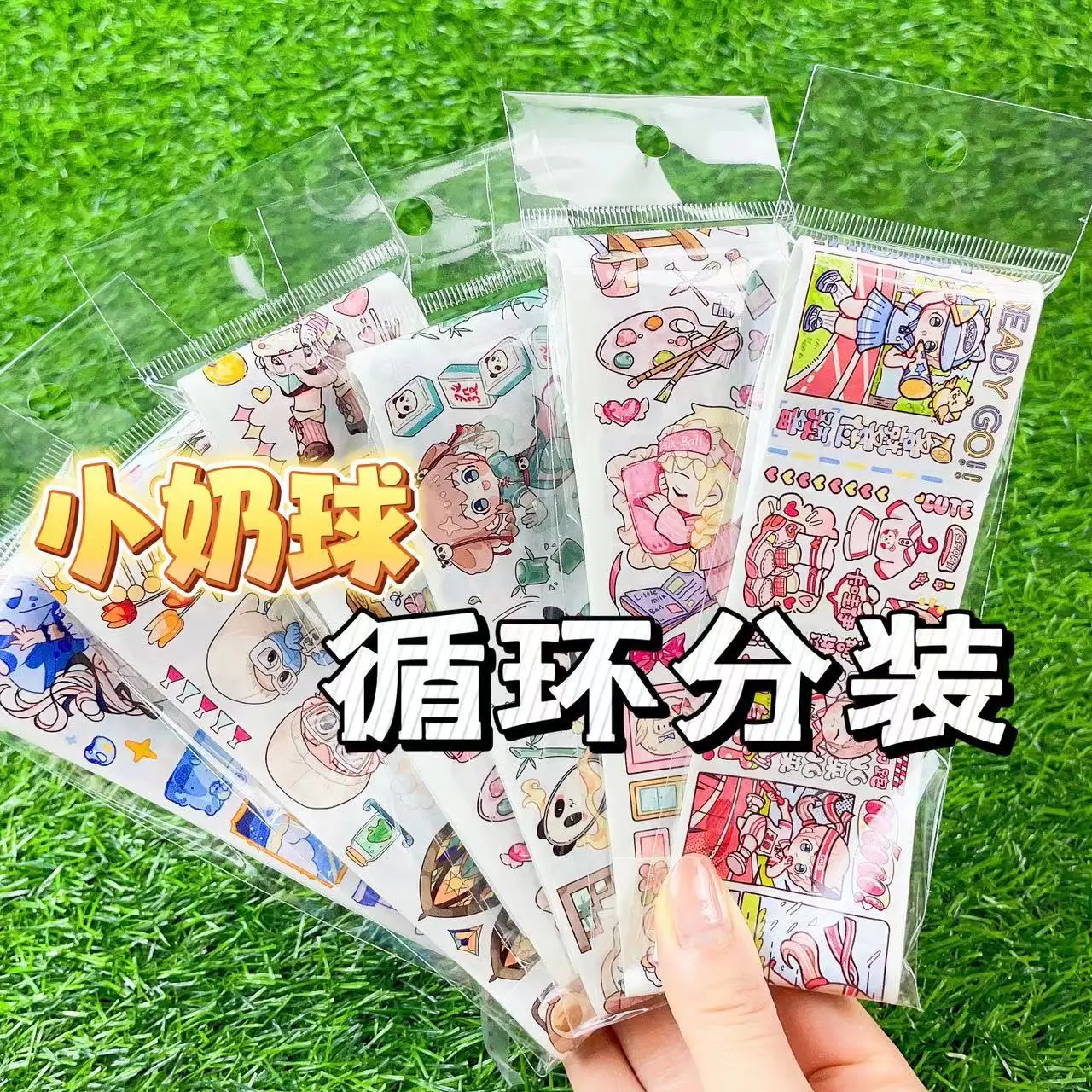 1lop/1lot Decorative Adhesive tapes little milk ball Scrapbooking DIY Paper Scrapbooking Stickers