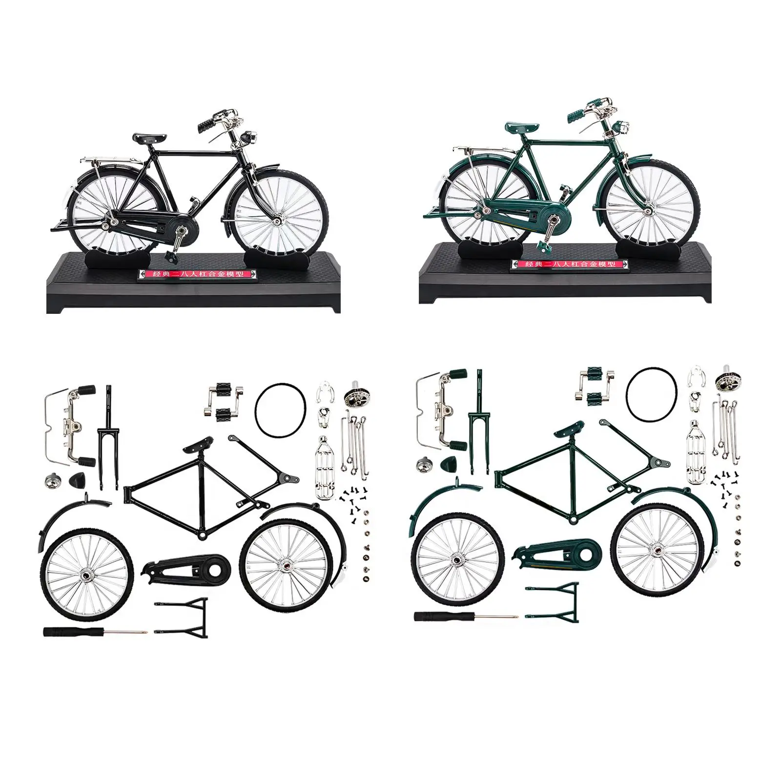 Vintage Bikes Ornaments Diecast Classic Sculpture DIY Model Kit for Birthday