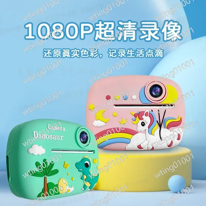 for Polaroid Kids Instant Camera High Definition Dual Lens Dino Design Mini Print Photo Cam Cute Horned Beast Toy Gift