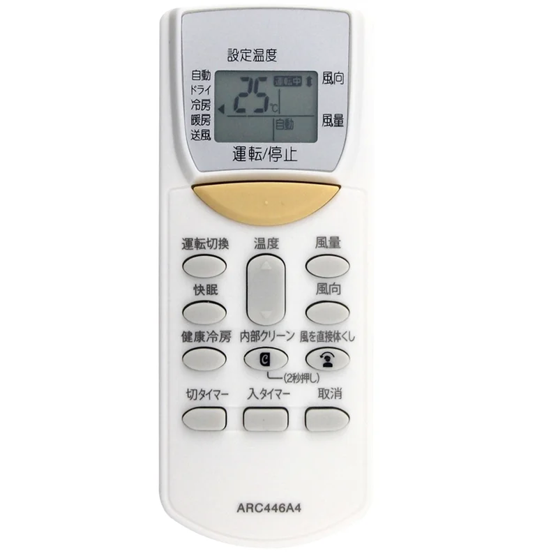 AA08-For Daikin Air Conditioner Replacement Remote Control- Model Code:ARC446A4, Fits For Model:ARC446A4