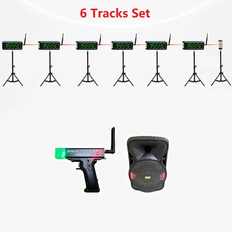 Multi-track Sprint Wireless Laser Racing Timer for Turn-back Running Training Automatic Timing with Transmitter