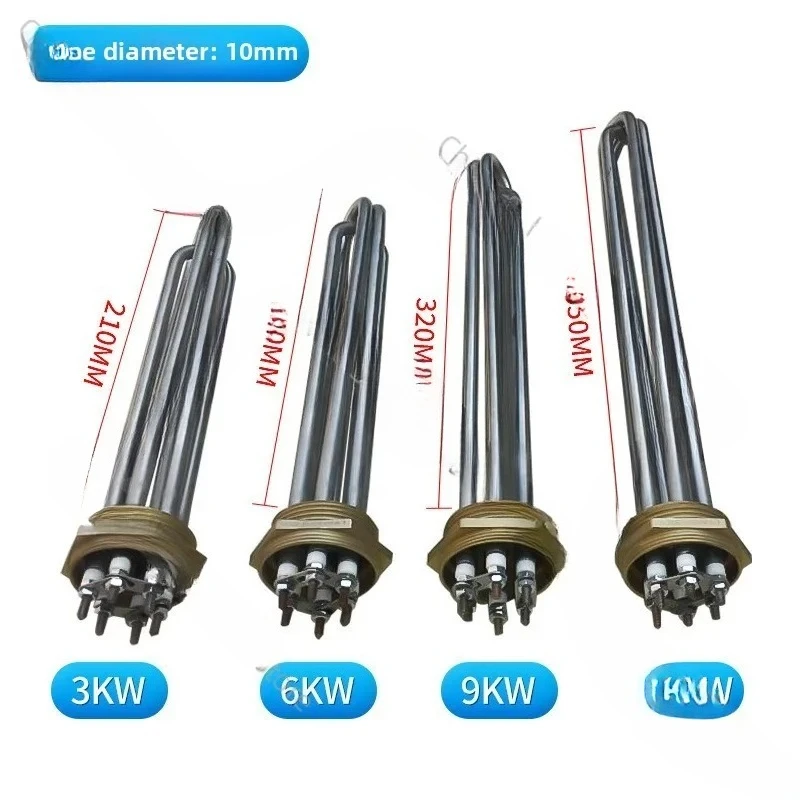 Water tank high power DN40 DN50 stainless steel flange electric heating tube solar energy