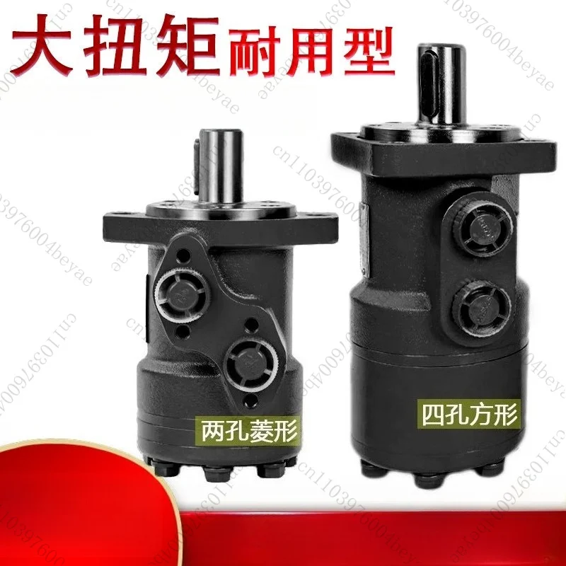 Hydraulic Motor-160 Rotary 315 High Torque Oil, Hydraulic High Speed Transmission Die