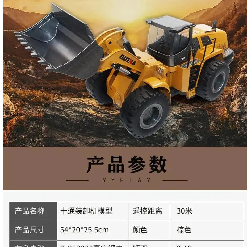 New Huina 1583 Excavator Bulldozer Loading Car 1:14 10 Channels Loader Model Engineer Car Remote Control Toy Boy Birthday Gift