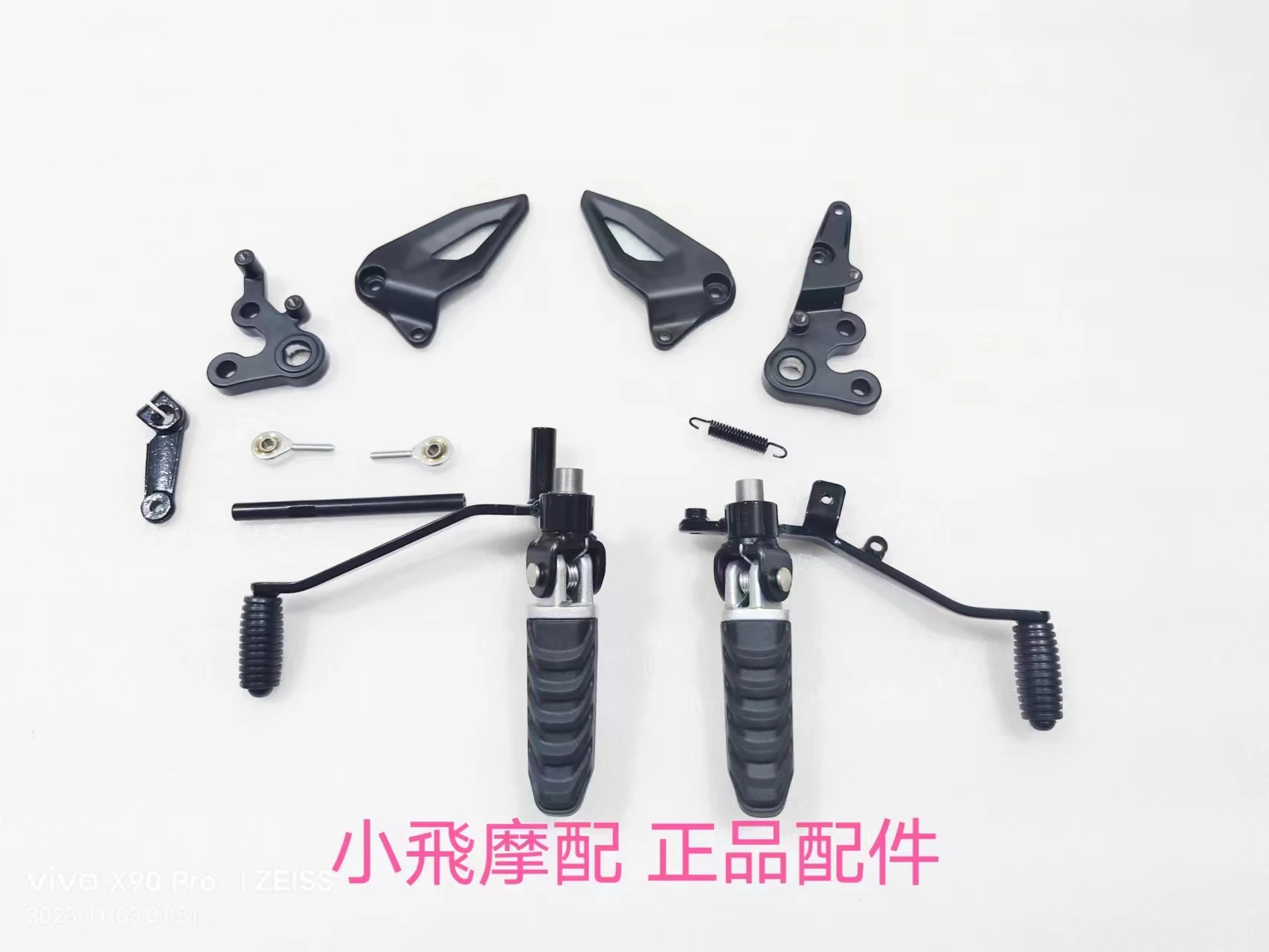 

QJMOTOR SRK125S Motorcycle QJMOTOR SRK 125S Accessories Brake Pedal Gear Lever Pedals Pedal Bracket Foot Support