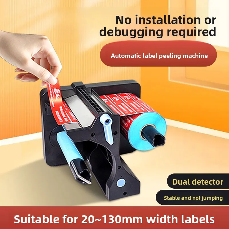 Stripping Machine, Automatic Peeler, Takeaway Food Safety Sealing Sticker, Sealing Label, Sealing Food Sticker Barcode Equipment