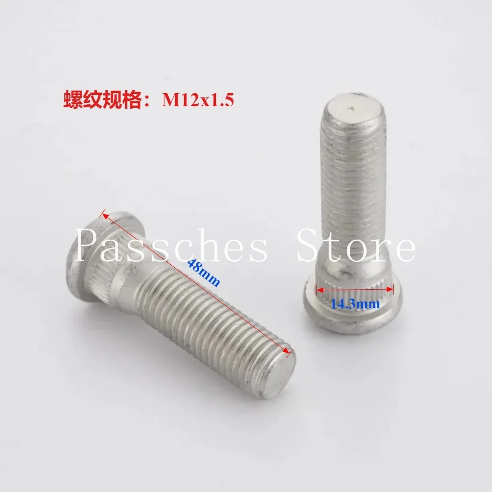 5pcs Wheel Lug Studs Spline Bolts for BYD Chery M12x1.5 | Spline Diameter 14.3mm | Length 48mm | Grade 10.9