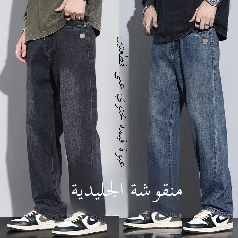 Washed Denim Jeans Men's Summer Loose Wide Leg Casual Pants American Style Versatile Wear Resistant Straight Leg Long Trousers