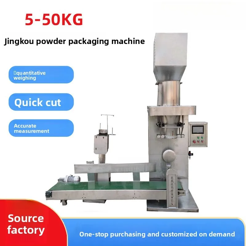 

Powder Large Bag Automatic Weighing Packaging Machine Organic Fertilizer Supporting Equipment