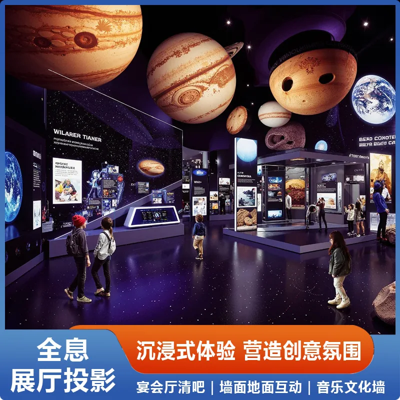 3D stereo holographic projector exhibition hall museum projection floor wall interactive projection